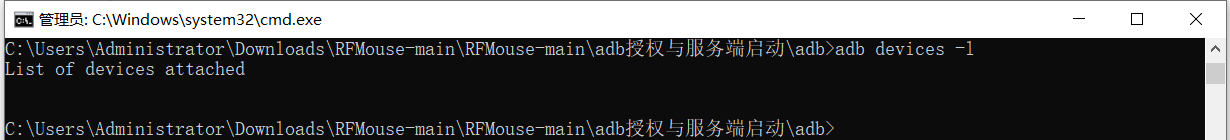 adb devices 无设备